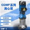 CDMF3-1291影院99久久亚洲 轻型立式多级离心泵流程水系统