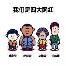 石家庄市栾城区举办第九届中小学校园艺术节展演