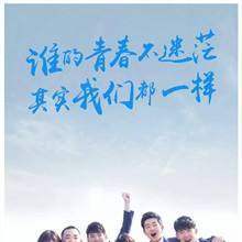 广东独臂篮球少年励志故事亮相大银幕，《我，就是风！》定档5月28日