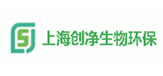上海创净生物环保科技有限公司