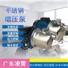 BJZ型不锈钢91亚色国 产一区二区久久  热水器/自来水增压